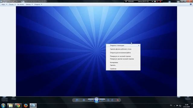 Как изменить фон Вконтакте? Простой способ! смотреть онлайн