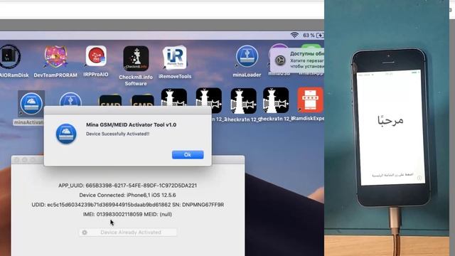 Iphone 5s bypass icloud $11.5 Mac OS required смотреть онлайн