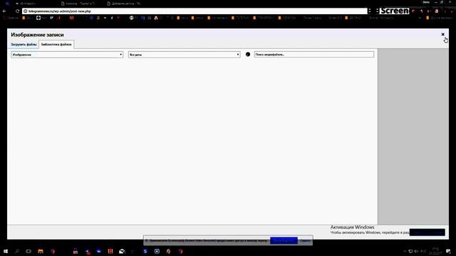Как сделать автопостинг с WordPress в Telegram канал смотреть онлайн
