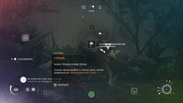 Ancestors The Humankind Odyssey - Обзор игры