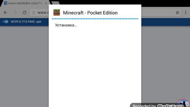 Как скачать фейк майнкрафт пе 0.17.0! смотреть онлайн