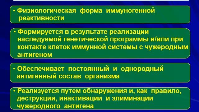 реактивность смотреть онлайн