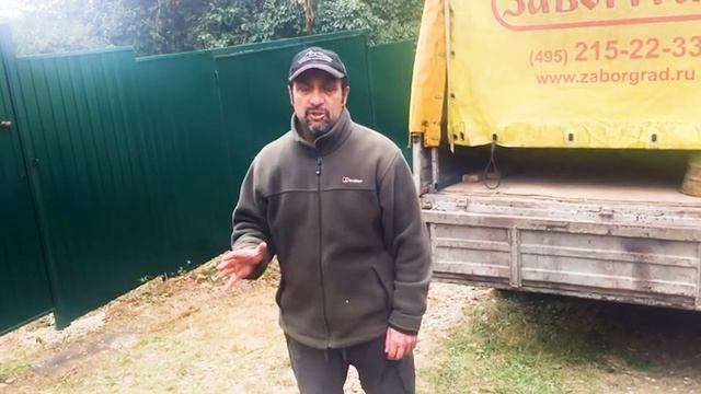 Отзыв о компании Заборград М Установка забора из профнастила на сложном грунте #отзывы смотреть онлайн