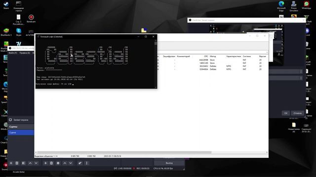 Установка Celestial Recode Crack без вирусов и всякой такой хрени.