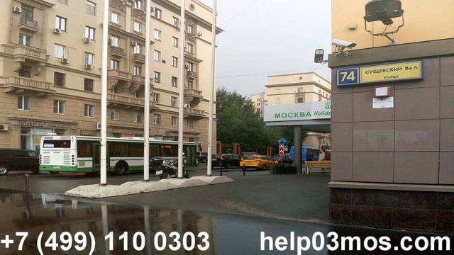 Как пройти в Ассоциацию Судебных психиатров и юристов "Помощь" смотреть онлайн