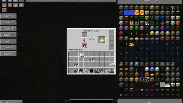 Ic2 дробитель компресор смотреть онлайн