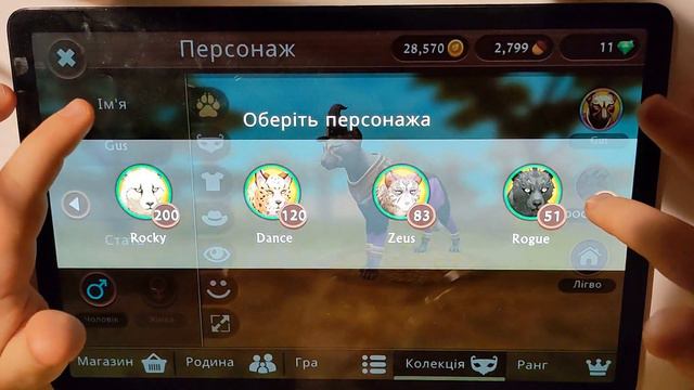 #WildCraft #139 / ГЕПАРД АТАКУЕТ / (#оле7, #doohrysi, #aloha)