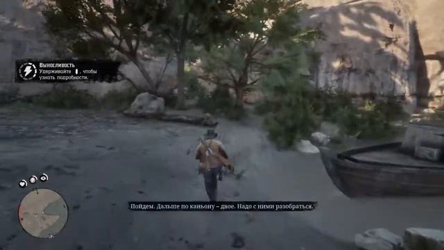 Прохождение Red Dead Redemption 2 - Спасти Шона от охотников за головами #21 смотреть онлайн
