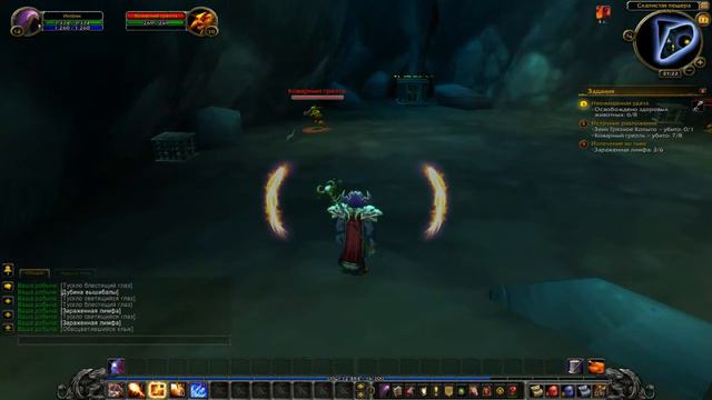 Приключения в World of Warcraft за Ночного Эльфа #7 смотреть онлайн