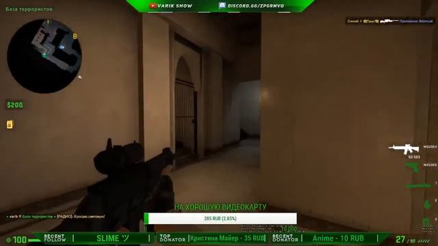 ?ИГРАЮ СО ЗРИТЕЛЯМИ?СТРИМ ПО CS:GO? смотреть онлайн