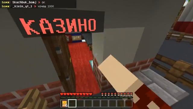 ВЫЖИВАНИЕ БОМЖА В РОССИИ НА СЕРВЕРЕ В MINECRAFT PE | КАК Я СТАЛ БОМЖОМ | #1 смотреть онлайн