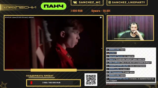 СУДИМ БЧР + ИНСАЙДЫ ПРО ПЕСНИ смотреть онлайн