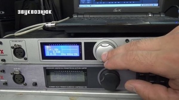 Обзор dbx DriveRack PA+