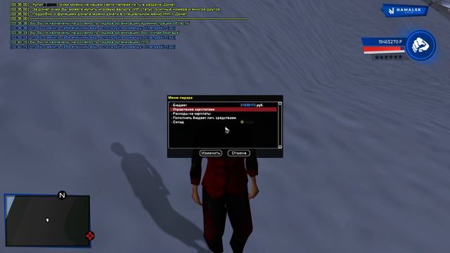 СКОЛЬКО ЗАРАБАТЫВАЕТ КАЖДЫЙ ЛИДЕР ЗА МЕСЯЦ на NAMALSK RP (GTA CRMP) смотреть онлайн