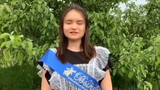 Поздравление учеников смотреть онлайн