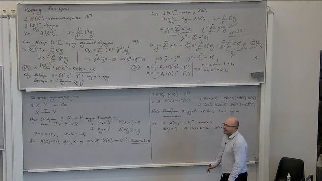 [s1 | 2021] Линейная алгебра, А. И. Трифанов, лекция 17 смотреть онлайн