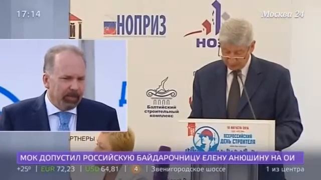 Сергей Левкин выступил на Дне строителя смотреть онлайн