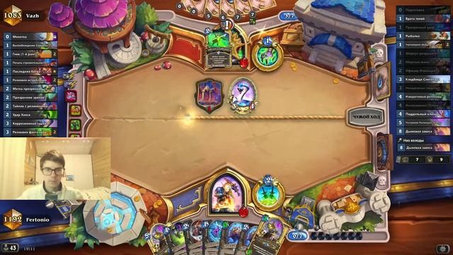 ИЛЛЮЗИОНИСТА ПЛЕТИ НЕ ОСТАНОВИТЬ! Новая Рога на Хрипах | Hearthstone | Марш Корля-лича смотреть онлайн