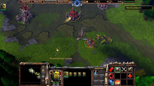 1 Warcraft III Reforged  Исход орды  2 Отплытие
