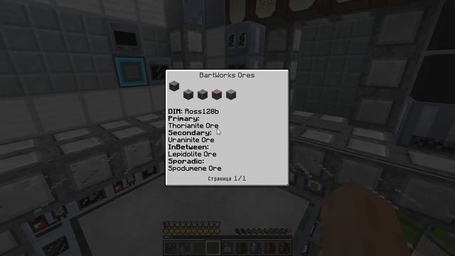 GT++ Multiblock - ARC Furnace (часть 1) "GT New Horizons" #291 смотреть онлайн