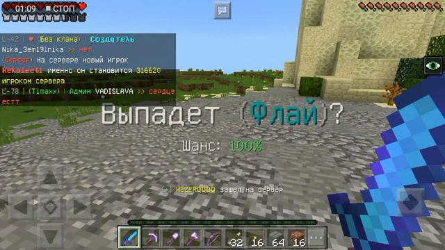 ПОЛУЧИЛ ПРИВИЛЕГИЮ БЕСПЛАТНО? // Обзор сервера HypeGo 1.1.5 если что один один пять это версия майн