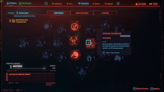 Знакомлюсь со вселенной киборгов | Cyberpunk 2077 смотреть онлайн