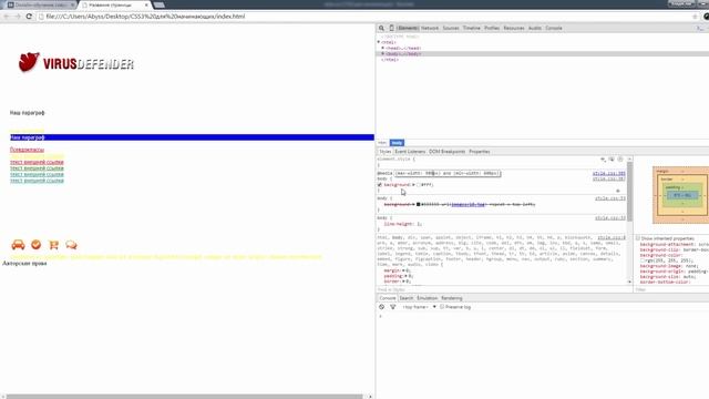 CSS3 для начинающих | #20 @media и адаптивная верстка смотреть онлайн
