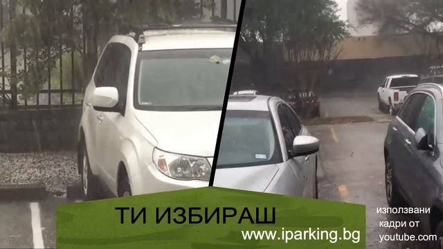 Ръчен сгъваем гараж от IParking- тест по време на градушка