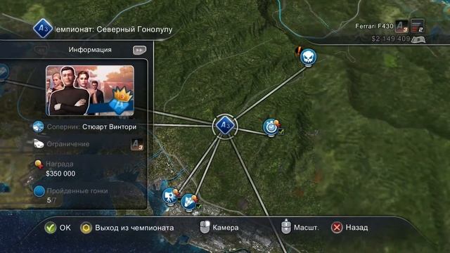 Багання Феррари и Лансер Х без тормозов! | Test Drive Unlimited 2 + Logitech G27 смотреть онлайн