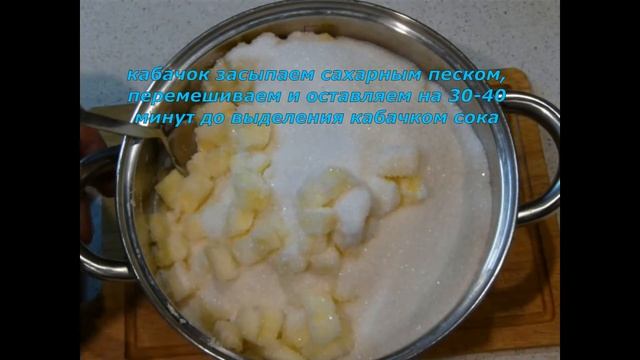 Варенье из кабачка. Необычно и просто. смотреть онлайн