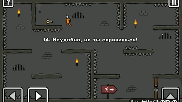 One Level 1-21 уровень