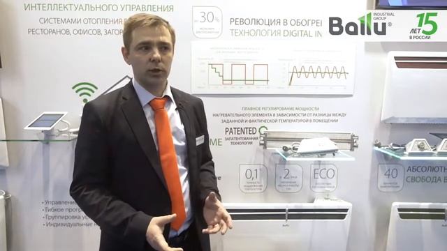 Конвекторные обогреватели Ballu