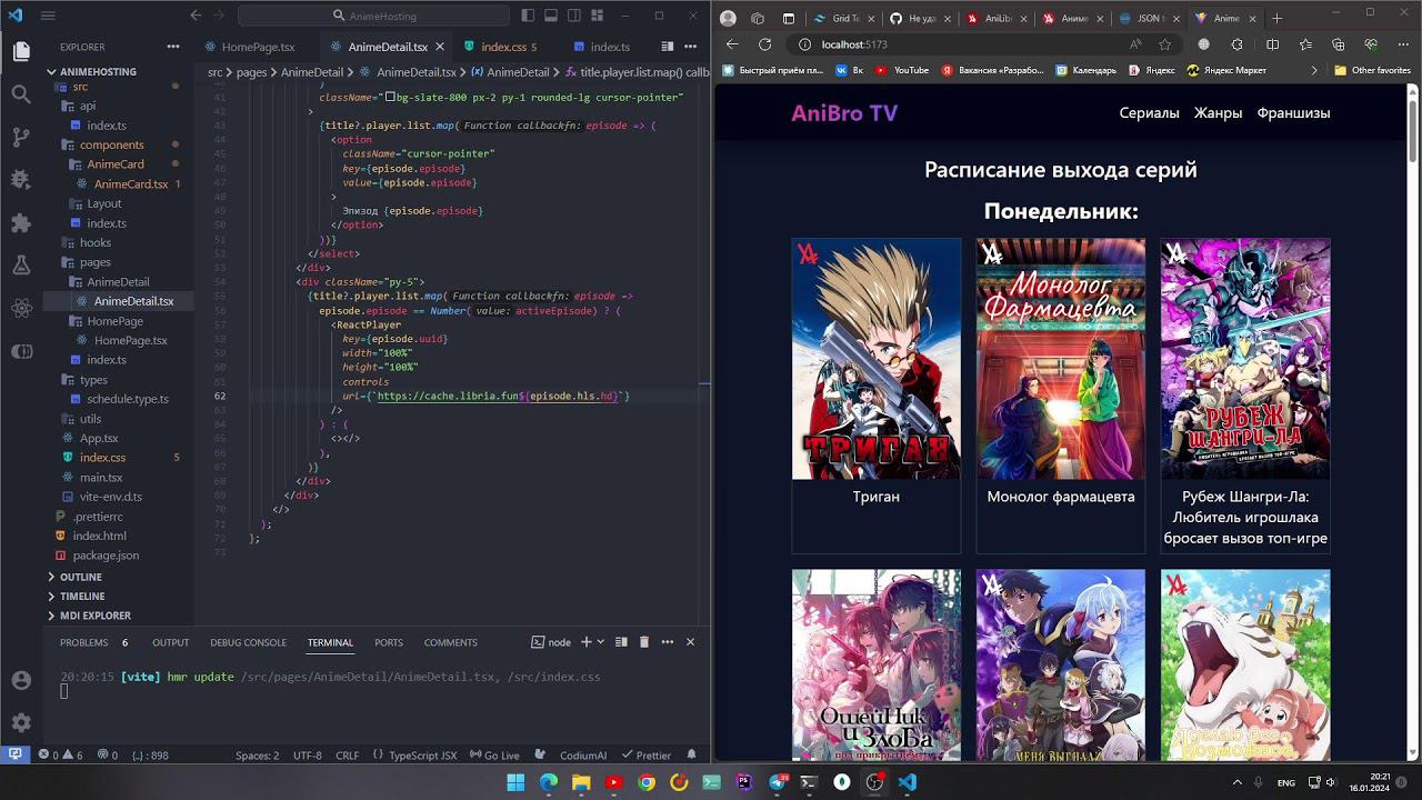 Делаем аниме-хостинг на React + Anilibria API смотреть онлайн