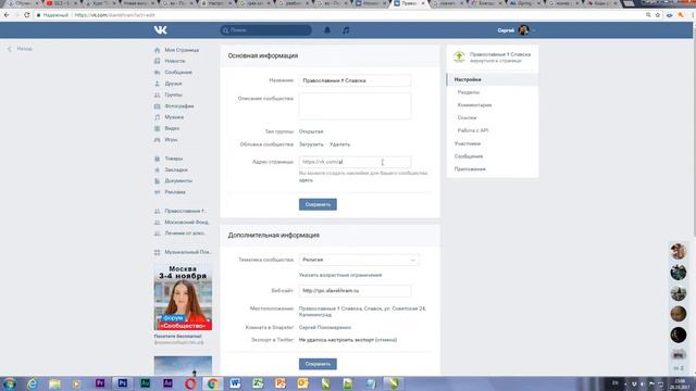Запись экрана (20.10.2017 23-08-14) смотреть онлайн