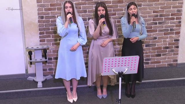 Я так хочу | Вефиль | 04.06.2023 (Троица) смотреть онлайн