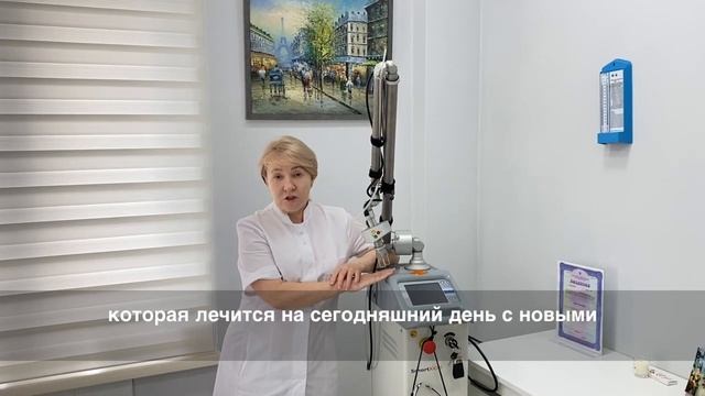 Лазерная шлифовка лица на лазере DEKA CO2 смотреть онлайн
