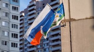 Флаги России и Одинцово развиваются на ветру