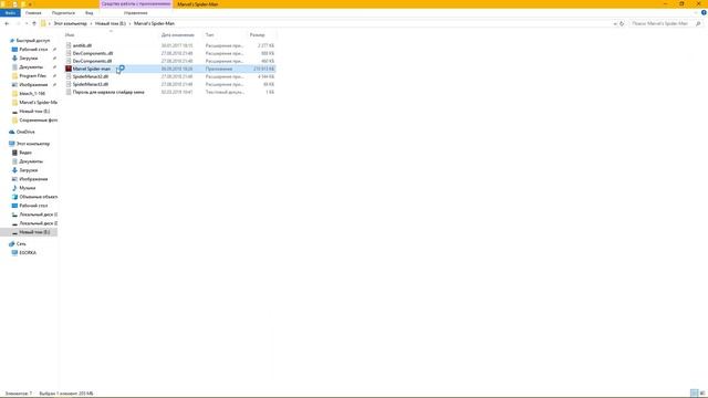 Где скачать Marvel's Spider-Man 2018 на пк смотреть онлайн