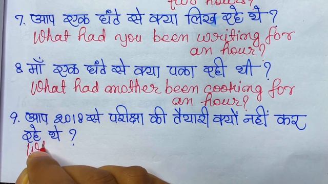 Past Perfect Continuous Tense Interrogative Sentences Wh Questions/Tense in English Grammar смотреть онлайн