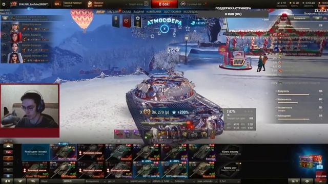 Стример со Шизофренией на канале SVALINN смотреть онлайн