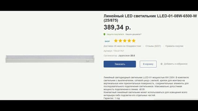 ПОДСВЕТКА/ДОСВЕТКА для орхидей! ОСВЕЩЕНИЕ для ОРХИДЕЙ. СВЕТИЛЬНИКИ для подсветки ОРХИДЕЙ! НАГЛЯДНО! смотреть онлайн