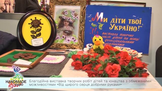 HANDMADE-Expo. Все, кто увлечен творчеством собираются здесь!