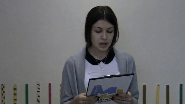 Александра Эккердт Рыбинский район смотреть онлайн