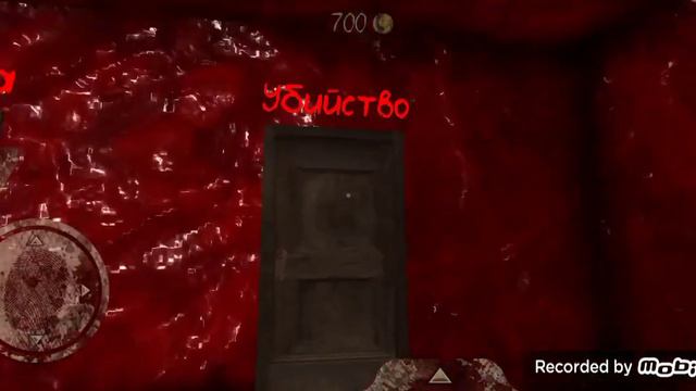 игра парк смерти смотреть онлайн