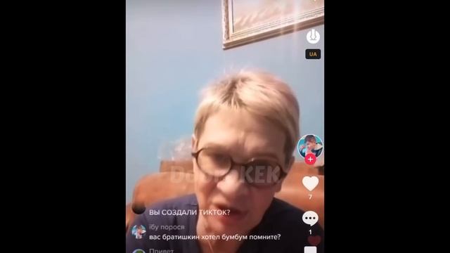 МЕМЫ ИЗ ТИКТОКА РОФЛЯННАЯ СОЛЯНКА. 47 смотреть онлайн