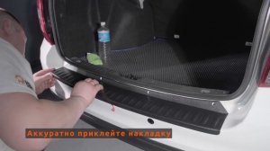 Установка накладки на задний бампер для LADA Granta / ЛАДА Гранта