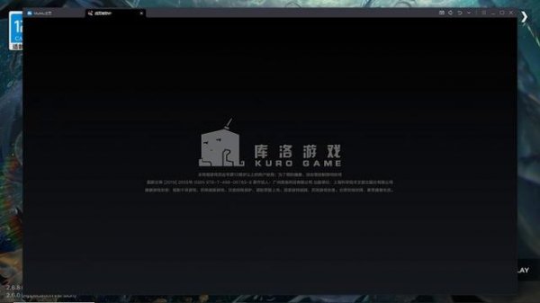 How to download & play CN PC Client  - Punishing Gray Raven