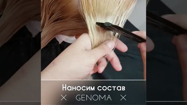 Окрашивание и восстановление волос составом КЛОН ВОЛОСА смотреть онлайн