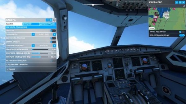 MFS Рейс Санкт-Петербург - Петрозаводск