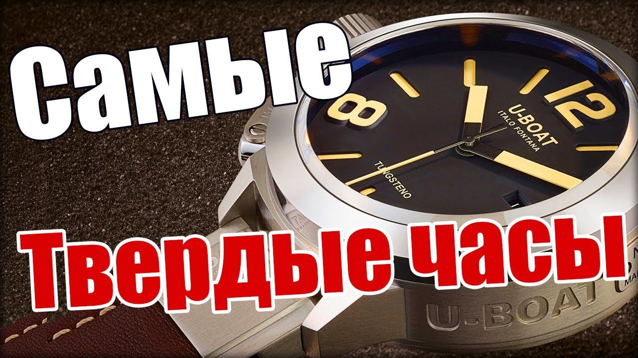 Часы, которые невозможно поцарапать! [ТОП 5]